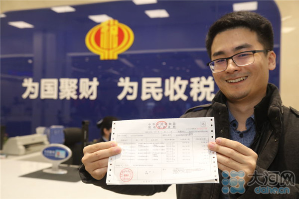 1月1日河南地税顺利开征社会保险费