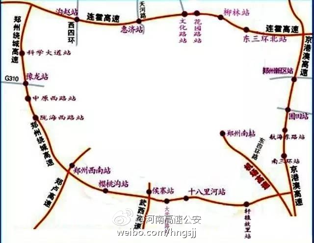 河南高速发布最新路况 看看郑州返程“避堵攻略”