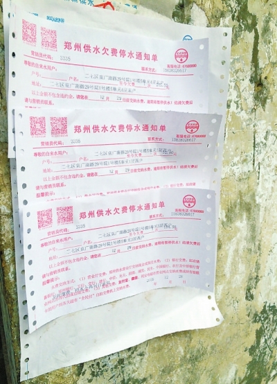 郑州一居民家没人住却用9吨水 水表改造后出现空转