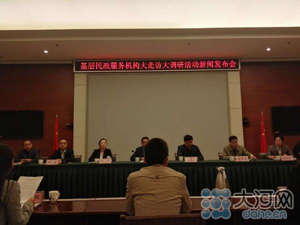 河南将派18个调研组对3500多家养老机构“大摸底”