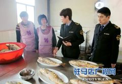 西平县食药监局加大舌尖安全监督力度
