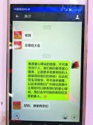 郑州89岁老人离家出走南下广州 称想出去转转