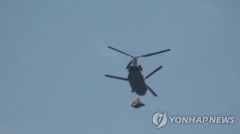 韩媒称“萨德”部署物资全部运抵星州高球场 落地或临近