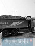 郑州一工地渣土车“乱丢垃圾” 累坏环卫工