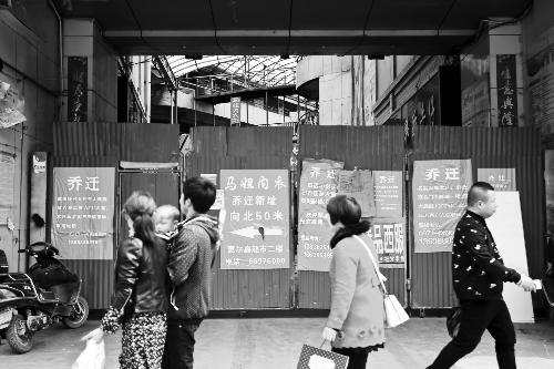 郑州火车站商圈再起风云 俩市场一个外迁一个关闭