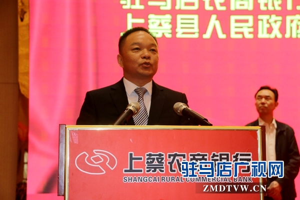 上蔡农商银行董事长魏钢2.JPG