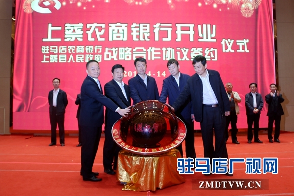 启动水晶球.JPG