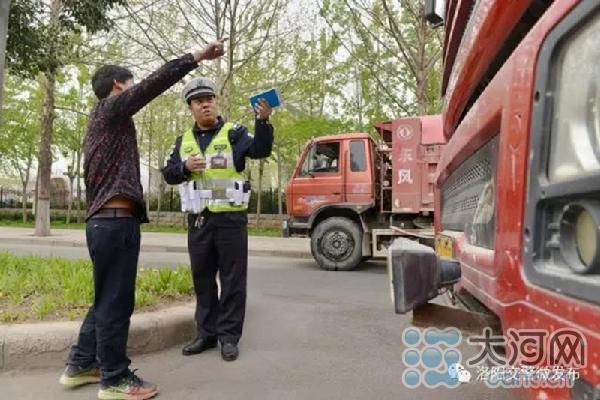 河南将专项治理货车交通违法 细数大货车六宗罪