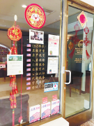 加州投资移民基金会涉案被查