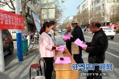 确山县卫计委开展“全民国家安全教育日”宣传活动
