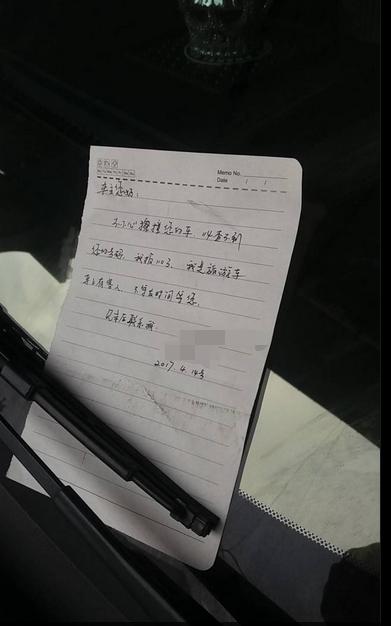 洛阳大巴郑州不慎刮蹭路边车 司机主动留字条赔偿