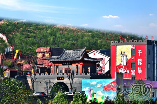 魅力泰山村：争当美丽乡村建设排头兵
