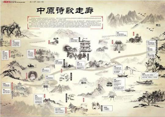 李白苏轼为何在河南留下这么多诗篇，大河特别策划重访文化盛世