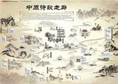 李白苏轼为何在河南留下这么多诗篇？