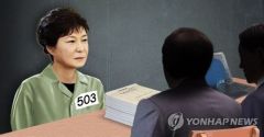 韩国检方将于17日对朴槿惠提起公诉