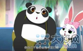 全国首个税务动漫《大宝的理想》 3分钟教你速办业务