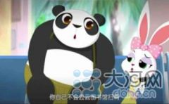 全国首个税务动漫《大宝的理想》 3分钟教你速办业务