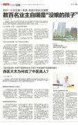 郑州多个小区无社区接管 多因社区办公用房所致