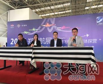 大河网记者探营2017航展特技飞机组装地 试乘“空中法拉利”