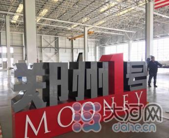 大河网记者探营2017航展特技飞机组装地 试乘“空中法拉利”