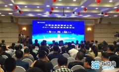“中原私募联盟”在郑州成立 河南私募行业将迎来高速发展