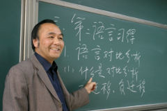 刘珣：从首次紧张地站上讲台，到迎来汉语教育的最好时代