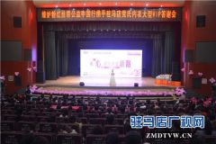 缔妒粉红丝带公益•中国行让驻马店精英女性了解女性健康的秘密 
