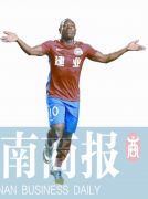 河南建业连续五轮不胜 巴索戈打进加盟后首球