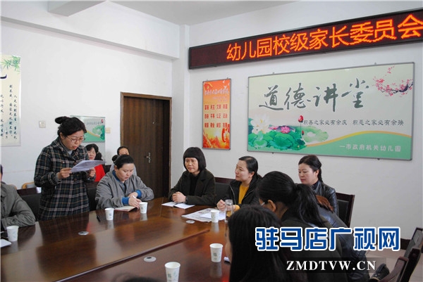 家长委员会照片4家长发言.jpg