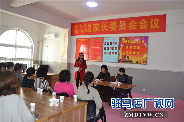 家长委员会照片6家长发言.JPG