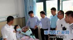驻马店市青商会爱心企业家为重病商会会员献爱心