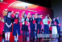 豫坡酒业在2016河南酒业年度总评榜颁奖典礼上斩获四项大奖