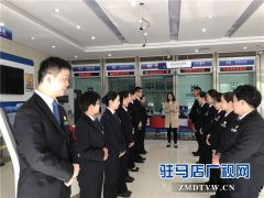 中原银行驻马店分行行长助理侯树芳深入支行开展会计工作调研
