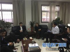 驻马店分行惠农金融部到新蔡县、平舆县进行惠农业务督导工作