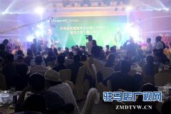 泸州老窖健康白酒上市发布会驻马店站成功举行