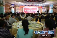 驻马店滨河·万象城举行“好房子一辈子”美丽天中产品说明会