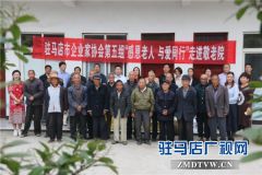 益农丰达庄园：蔬菜卖给企业家，善款捐给敬老院