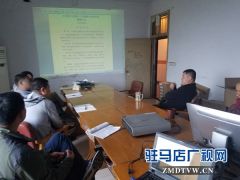 中原银行驻马店分行信息技术部认真学习《机房动力环境集中监控系统管理办法》