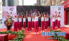阮夏君中医养生馆开业典礼暨革命老区扶贫捐赠仪式举行