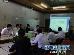 中原银行驻马店分行法律保全部组织学习最新法律法规