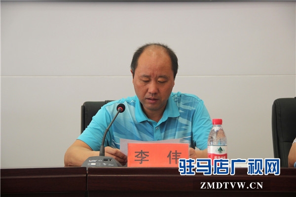 3、驻马店市人力资源和社会保障局职业能力建设科副科长李伟宣读《关于同意驻马店市科技职业培训学校开展高级工职业培训的批复》