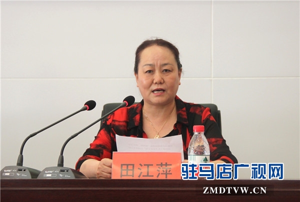 9、驻马店市人力资源和社会保障局党组成员、高级技工学校党委书记田江萍讲话。.jpg
