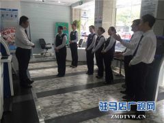 服务至上 忠于职守——记中原银行驻马店前湖支行柜员马鹏琳