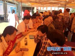 “红会送医计划”组织专家志愿服务队开展义诊活动