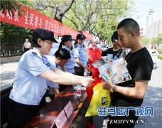 驻马店市公安机关开展三电设施保护工作宣传活动