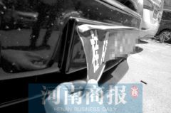车在外地车牌丢了咋办？有人粘帖自制“号牌”想蒙混过关