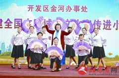 文艺宣传队到小区演出