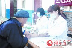 为孤寡老人义诊