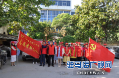 驻马店市第十中学党员志愿者服务队走进敬老院开展志愿服务