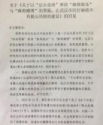 打麻将不必提心吊胆 武汉规定赌资1千以下属娱乐